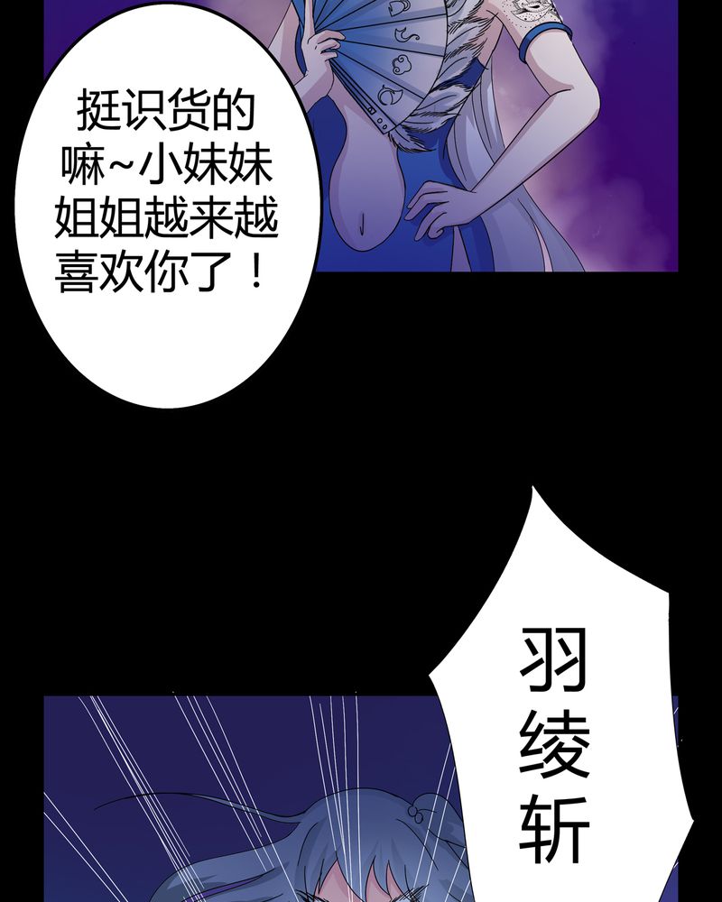 第8章：善恶有债14