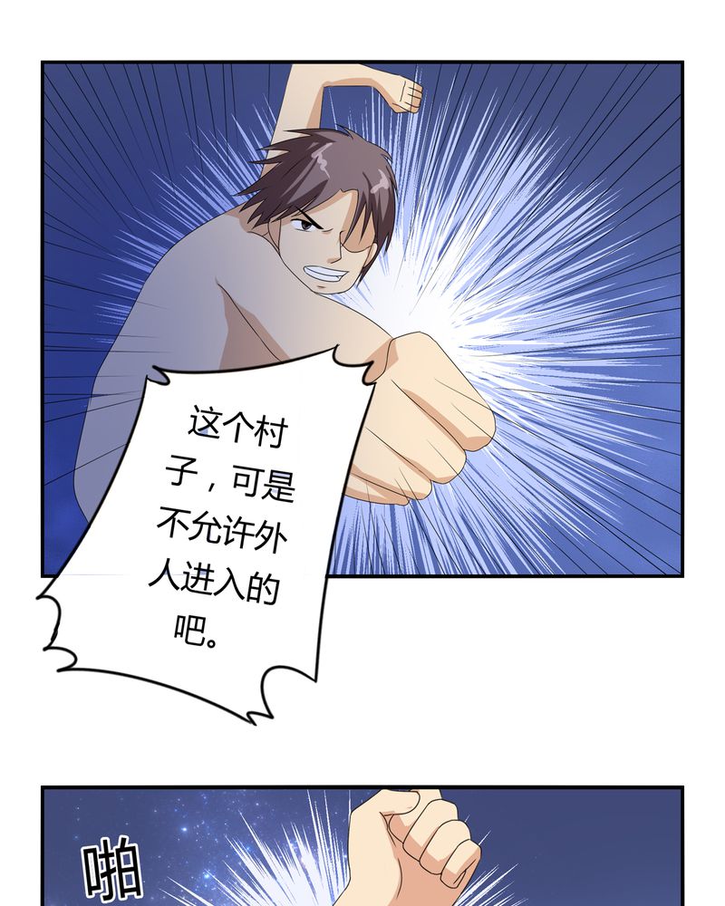 第61章：委托真相8