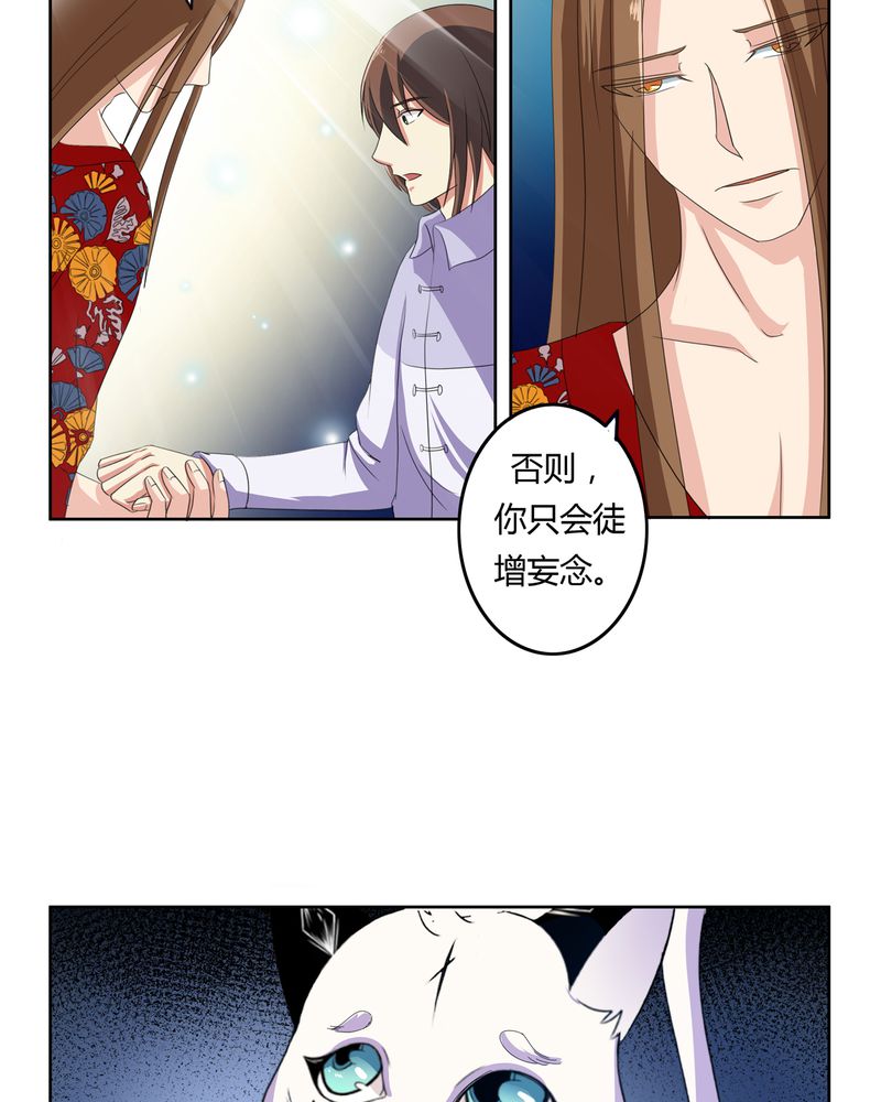 第34章：最后愿望13