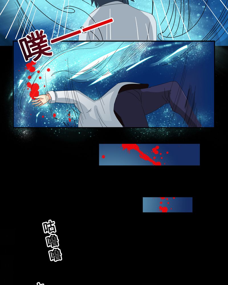 第10章：血脉碰撞19