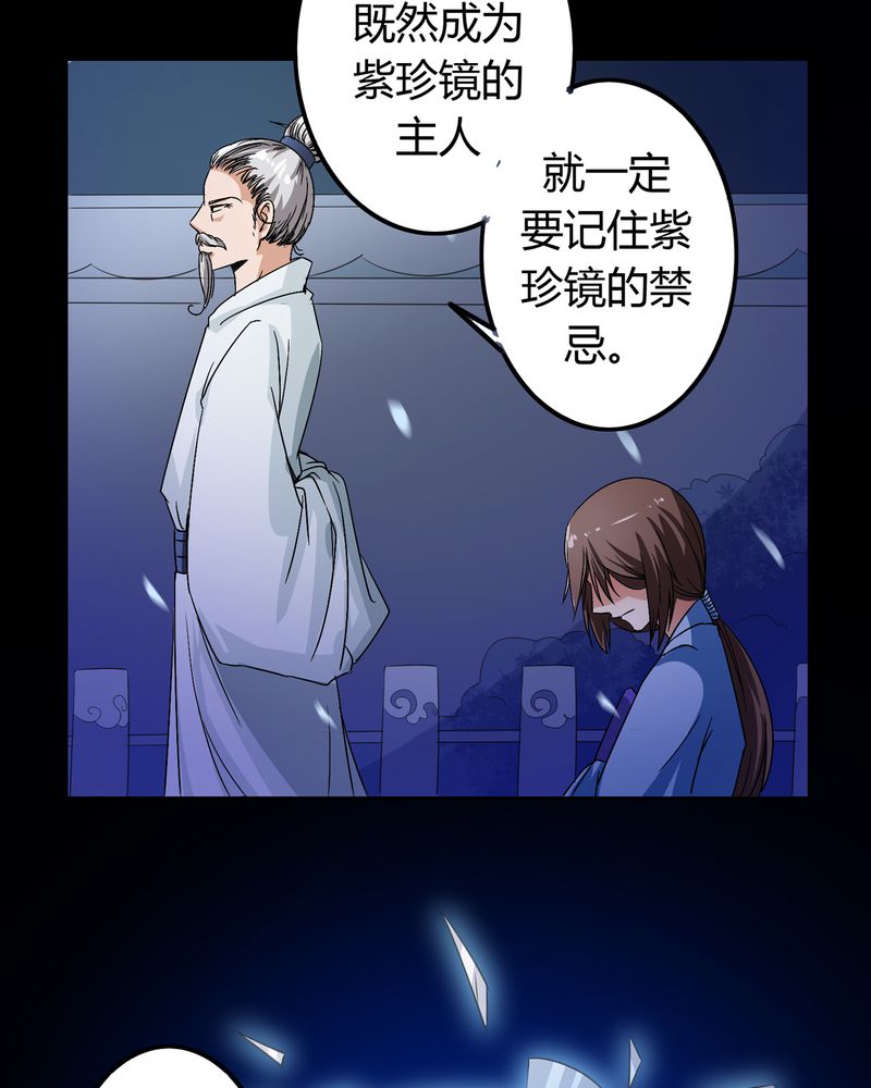 第50章：强敌来袭4