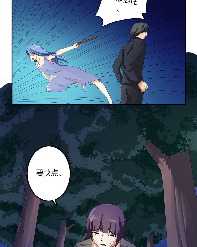 第57章：悉茗！考验21