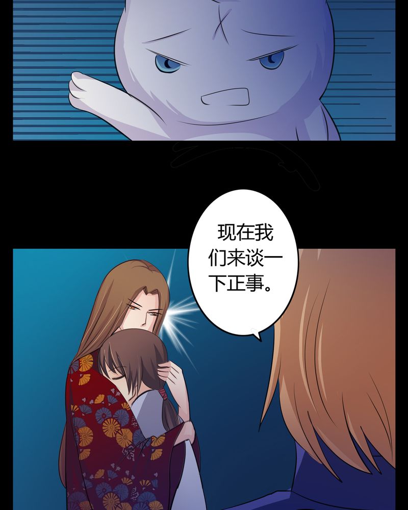 第14章：一醉千年15