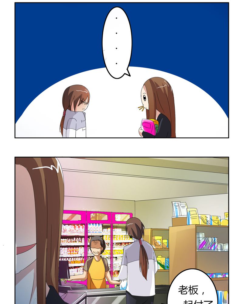 第18章：一起开始的同居生活6