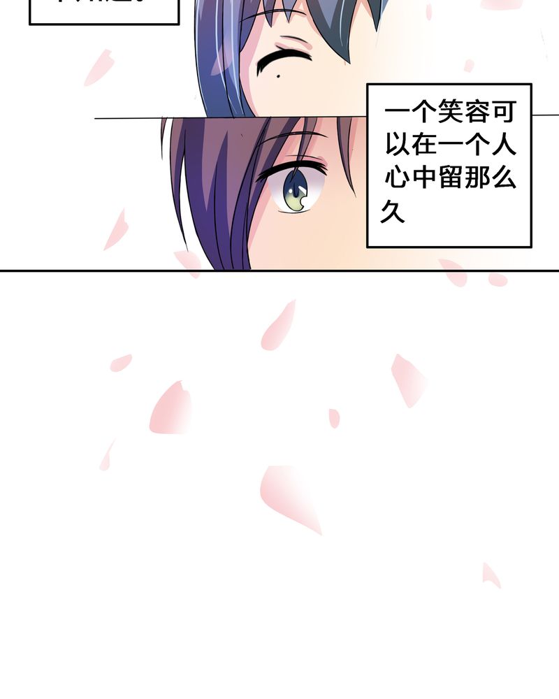 第4章：离朱之殿32