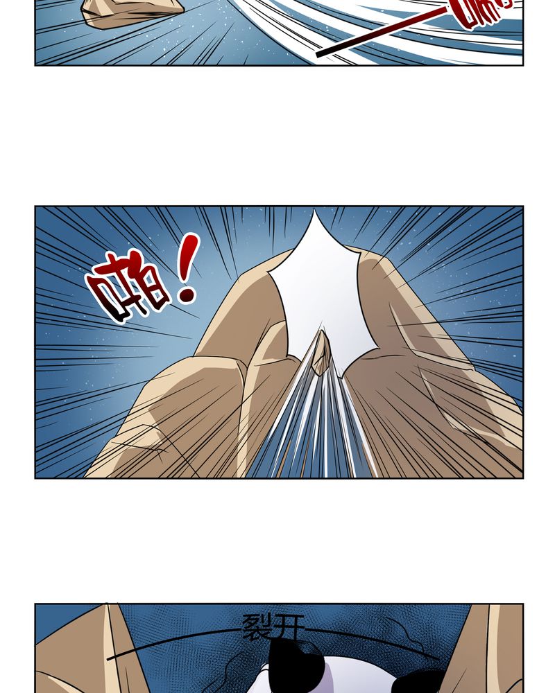 第44章：为你创造的世界15