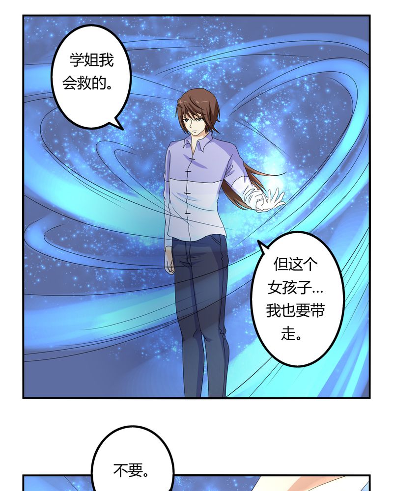 第62章：被遗弃的灵魂5
