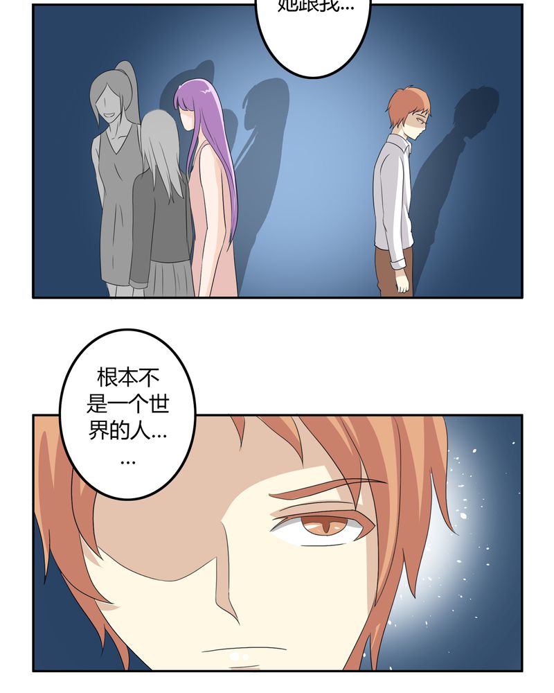 第35章：死亡真相22