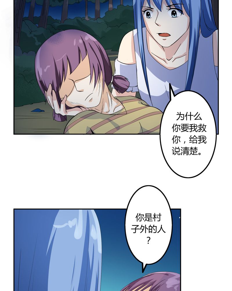 第57章：悉茗！考验6