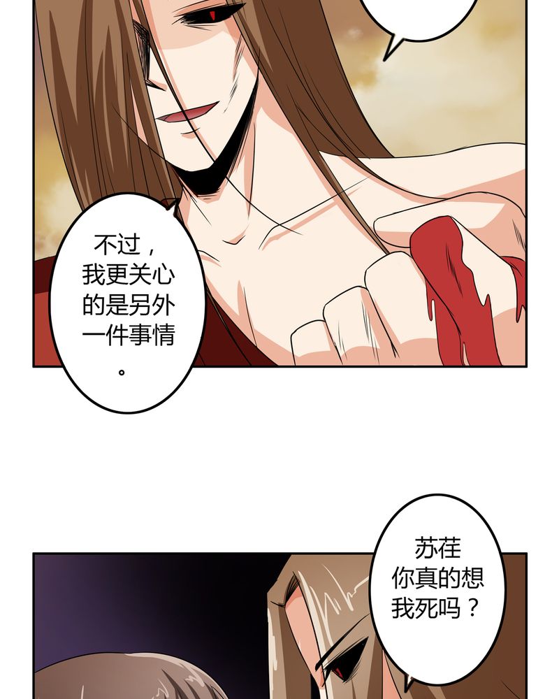 第51章：九幽之境11