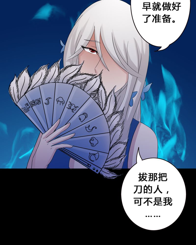 第12章：心魔道念15