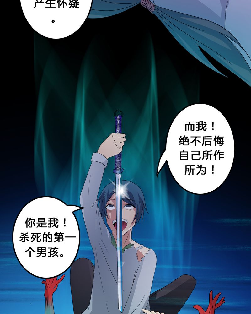 第9章：死亡预兆23