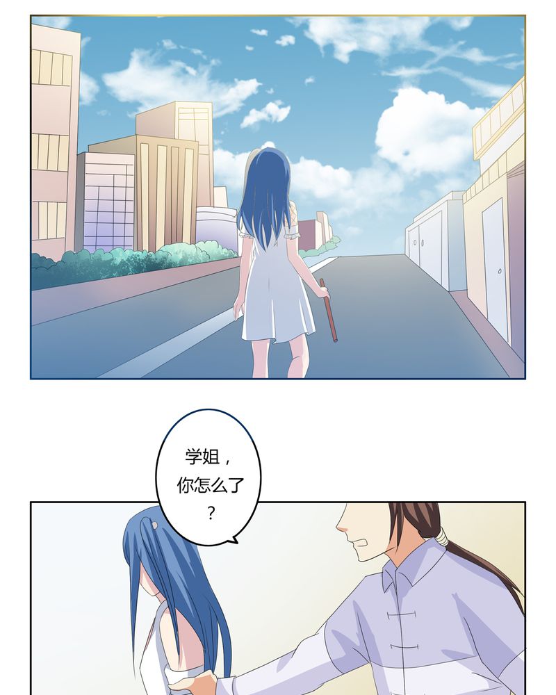 第24章：一梦幻好6