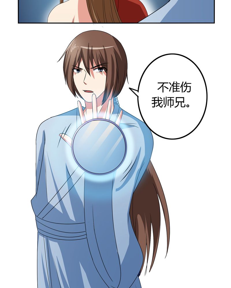 第50章：强敌来袭25