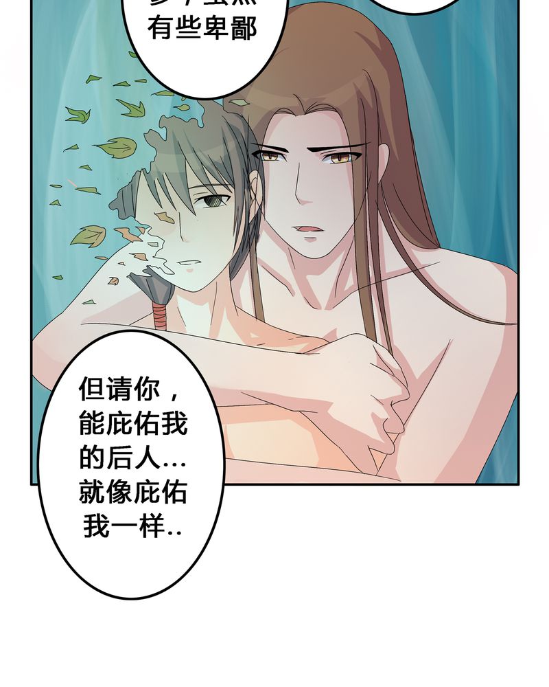 第5章：地下之罪25