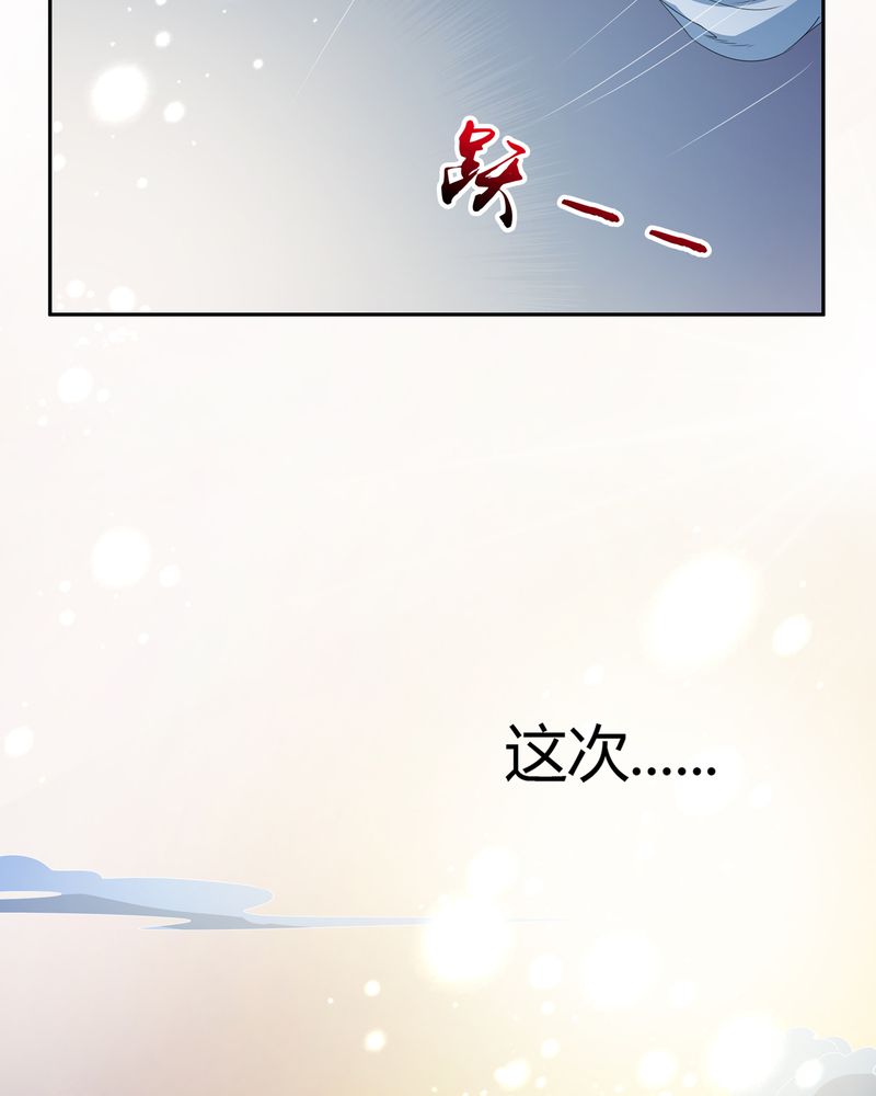第52章：同生共死28