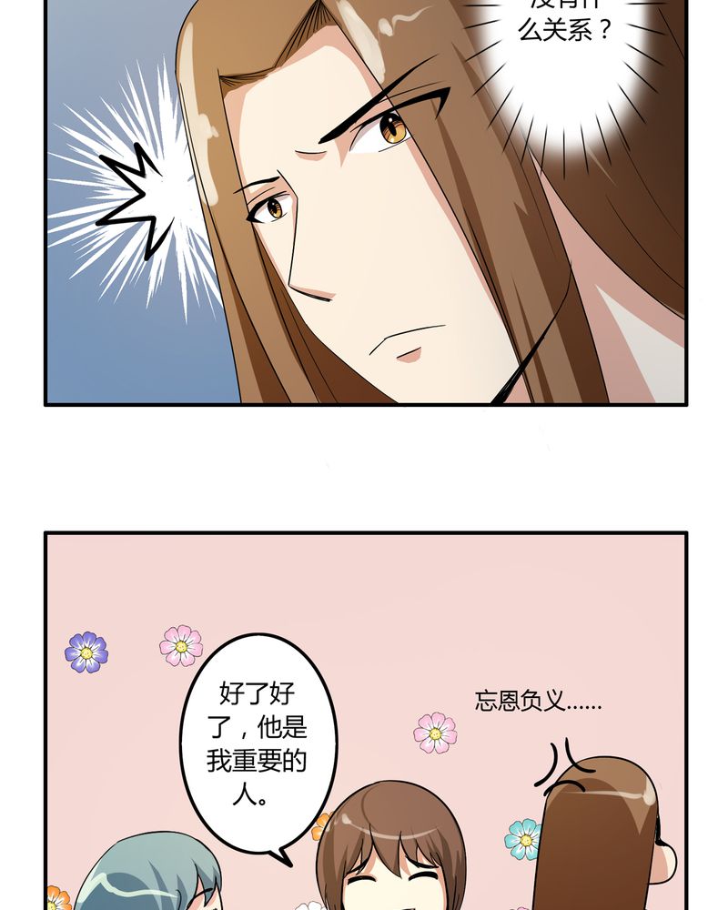 第57章：悉茗！考验4