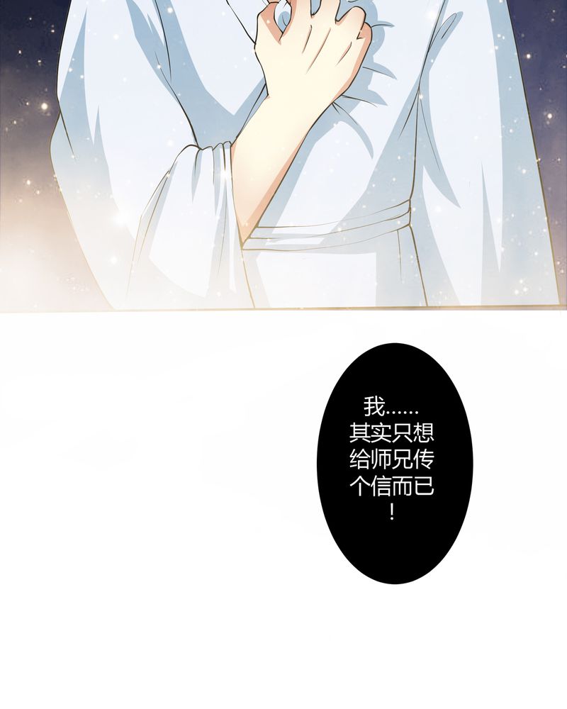 第46章：定情18