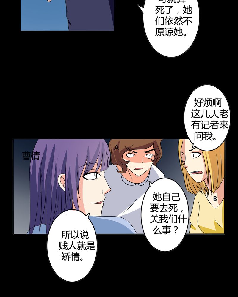 第24章：一梦幻好15