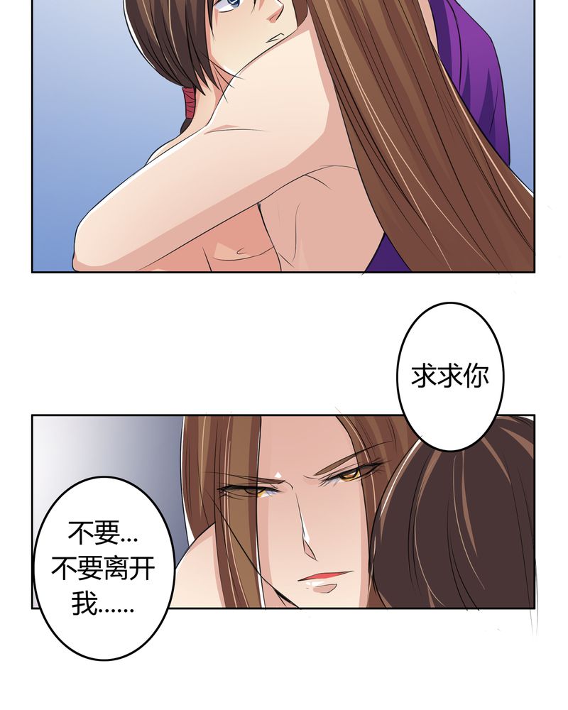 第15章：命运悲歌12