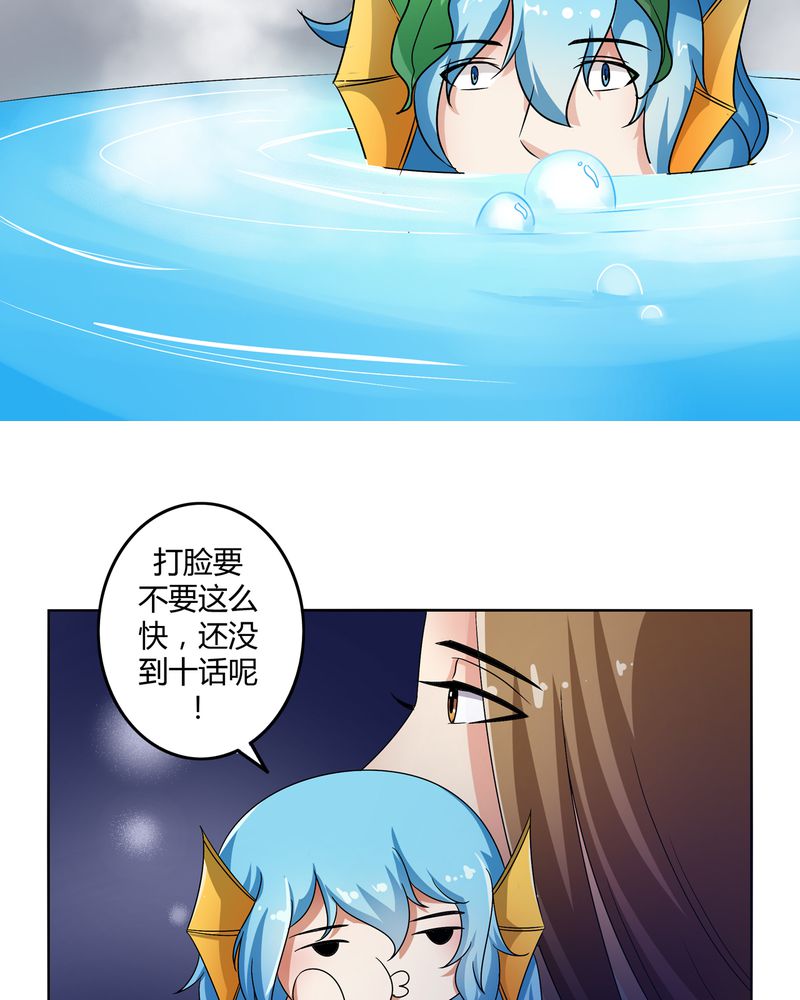 第48章：宜于室家12