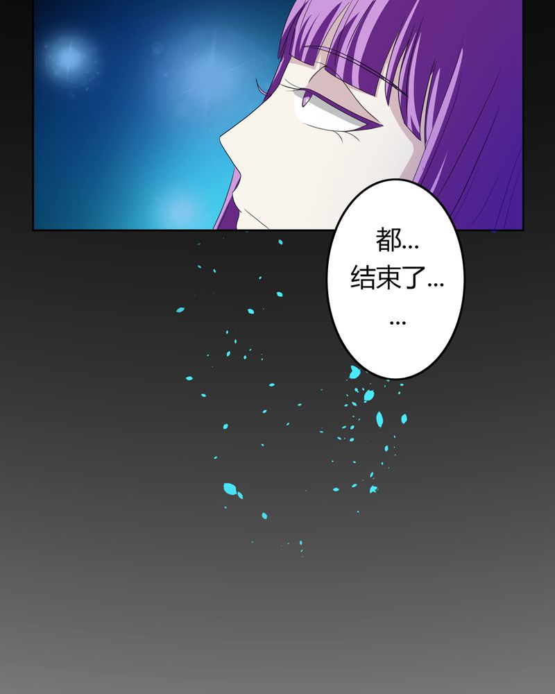 第37章：倒数三秒27