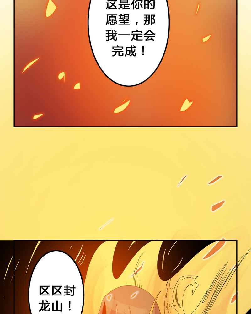 第5章：地下之罪27