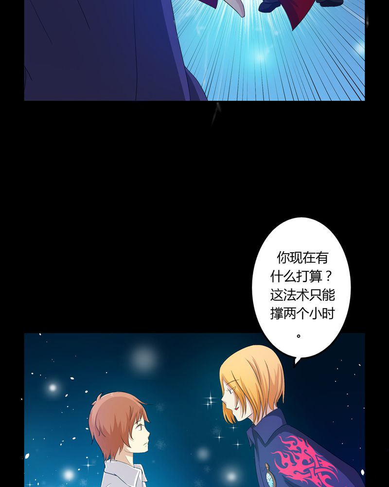 第36章：永远的离别4