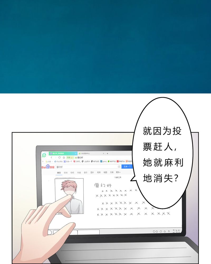 第23章：脉势探源9