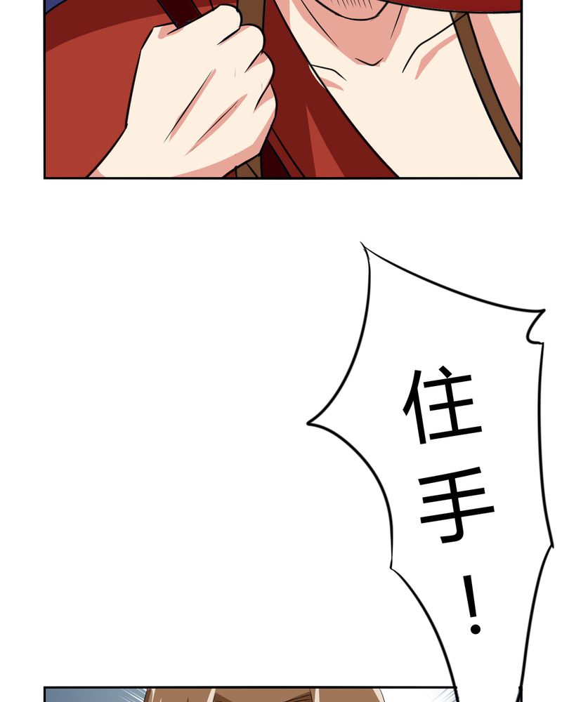 第50章：强敌来袭23
