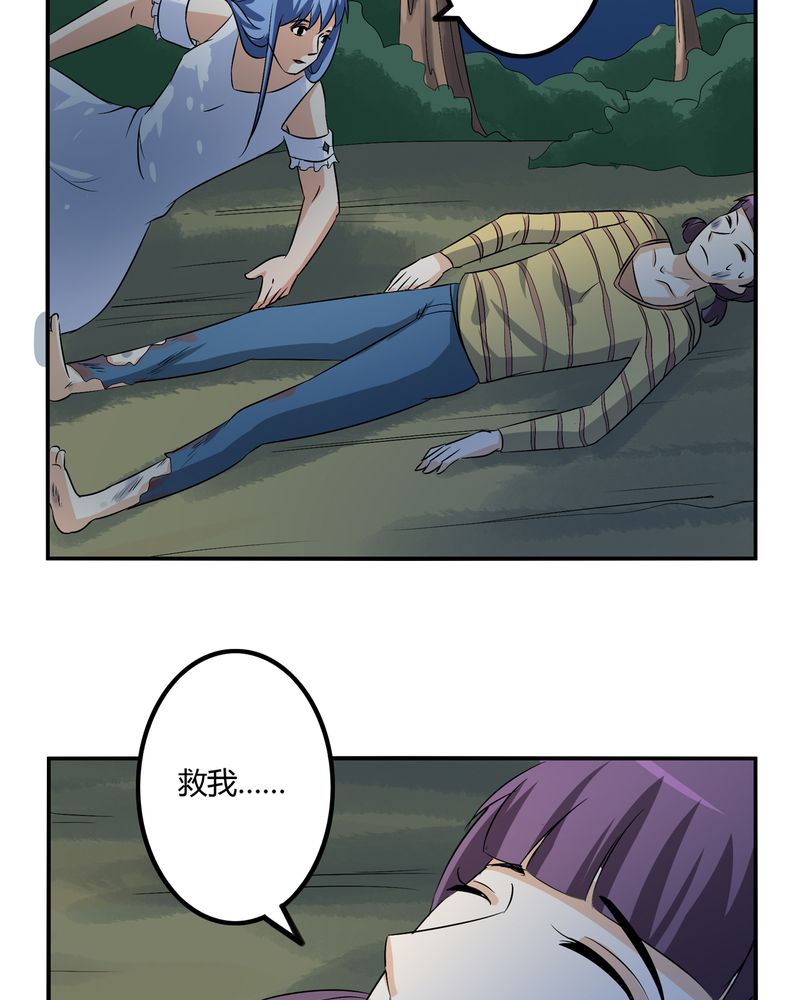 第56章：压抑之力24