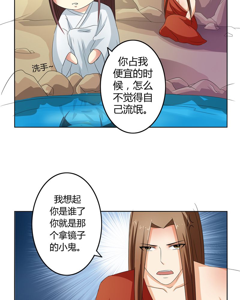 第43章：初步协议8