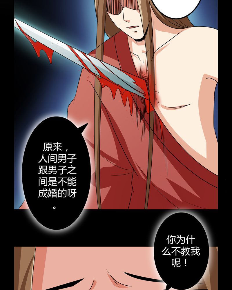 第51章：九幽之境16