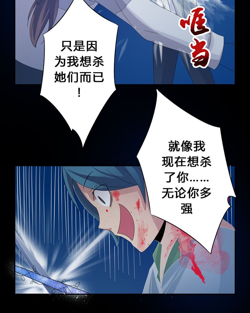 第11章：九心轮刀12