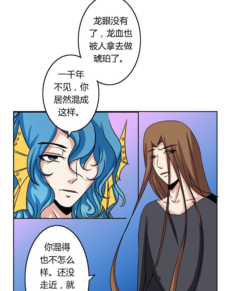 第32章：河伯现身17