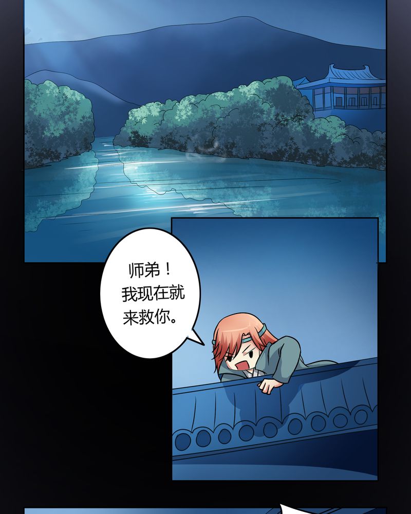 第49章：宠妻狂魔16
