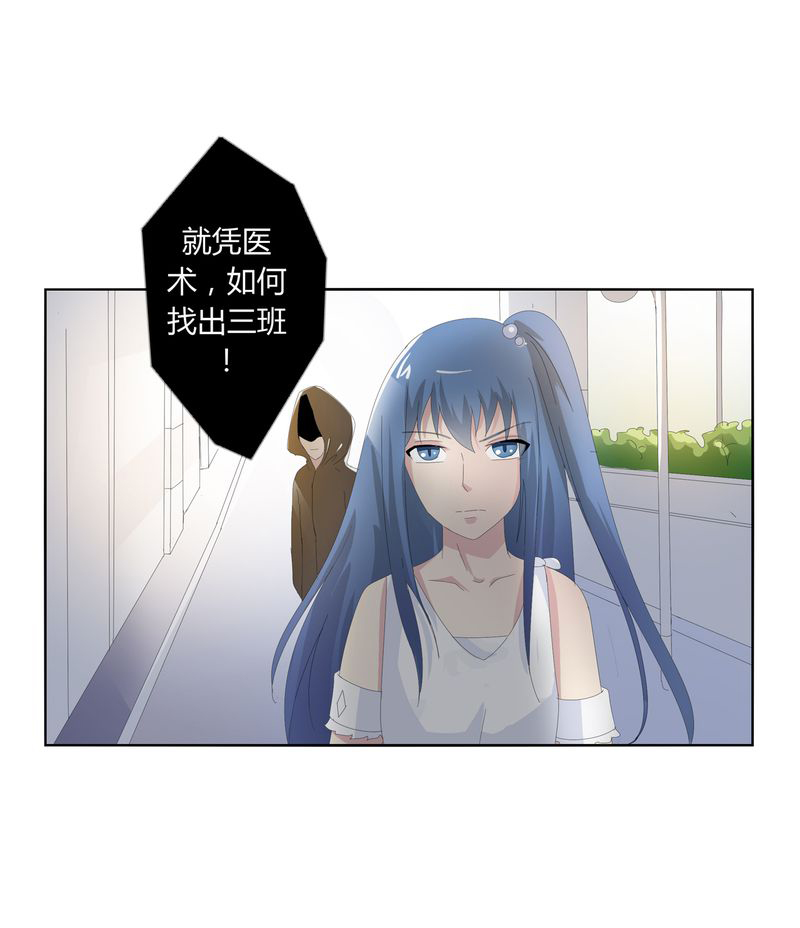 第23章：脉势探源26