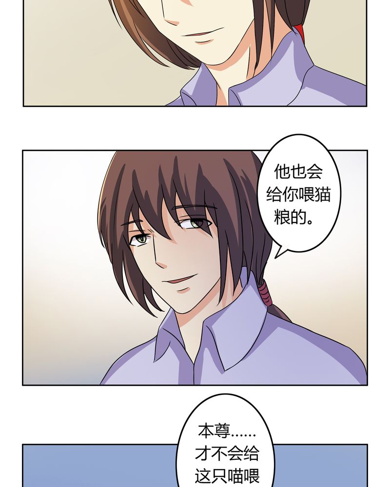 第28章：白骨之舞20