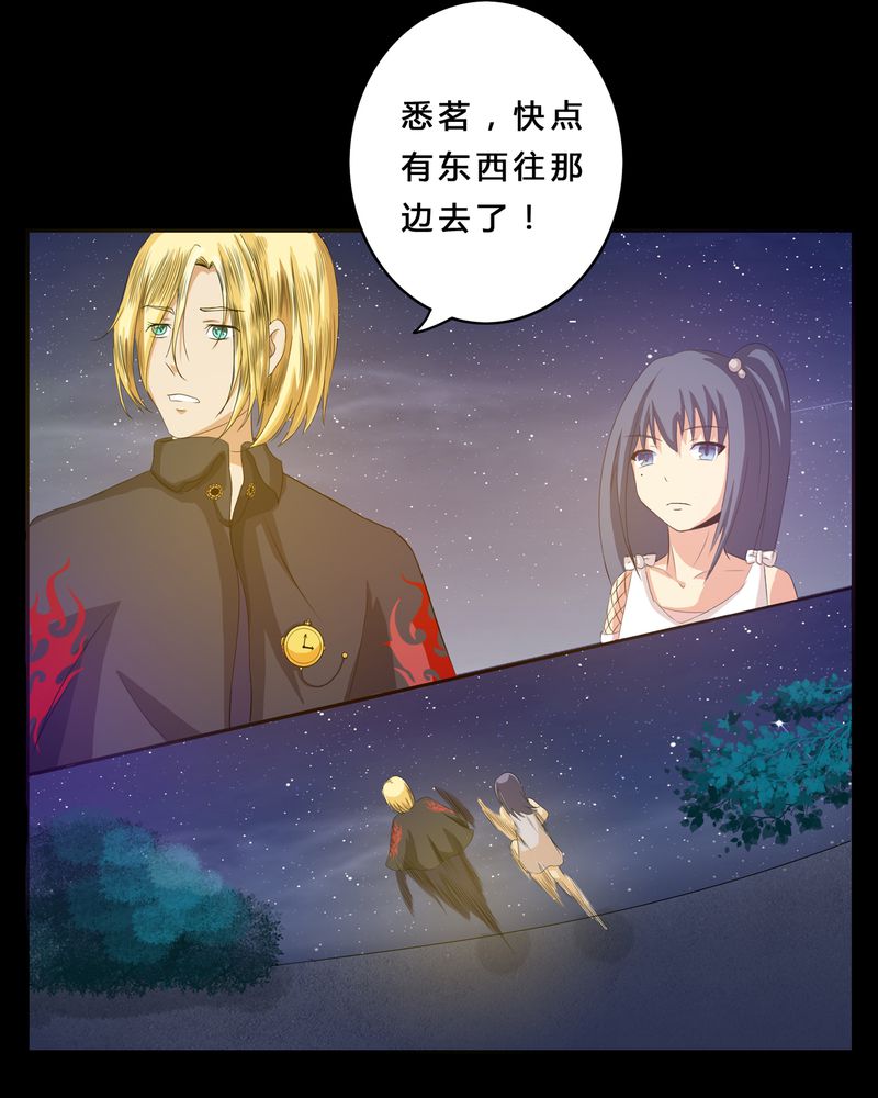 第2章：命运的十字路口21
