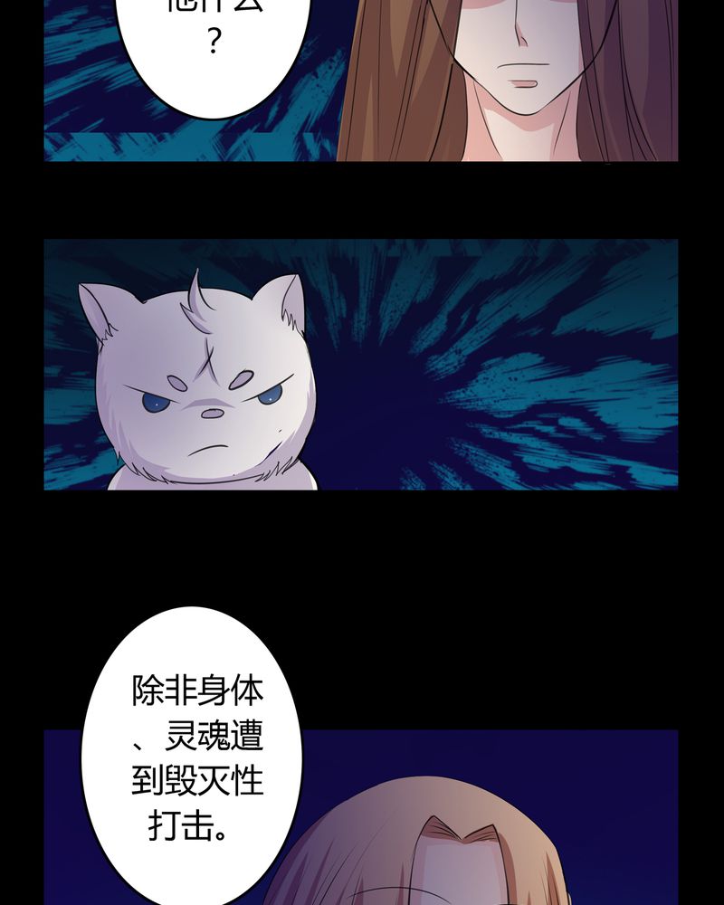 第14章：一醉千年18
