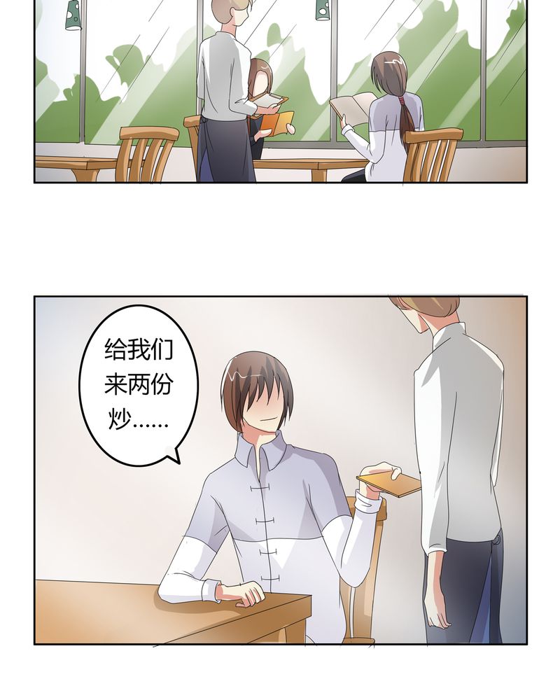 第18章：一起开始的同居生活8