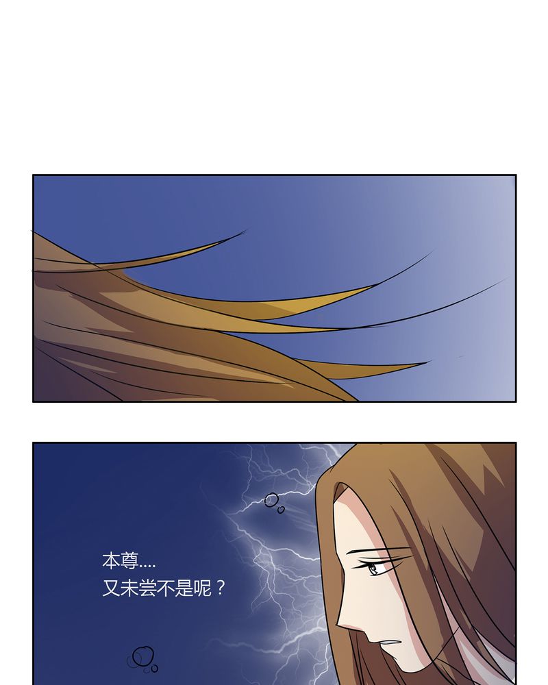 第29章：君子之交26
