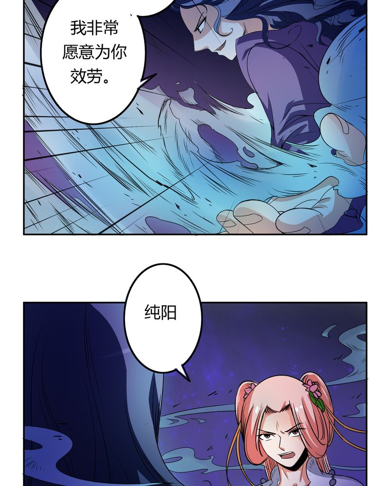 第52章：同生共死3