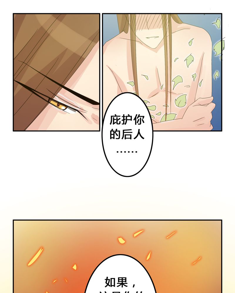 第5章：地下之罪26