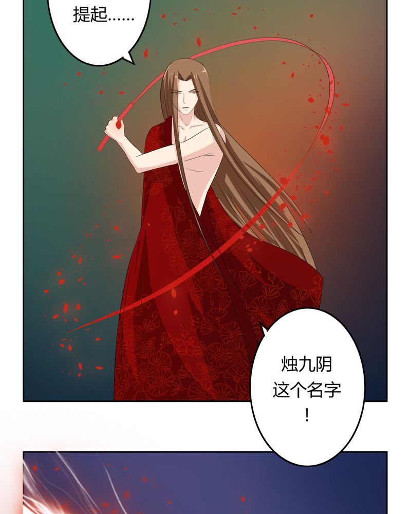 第38章：千年之约14