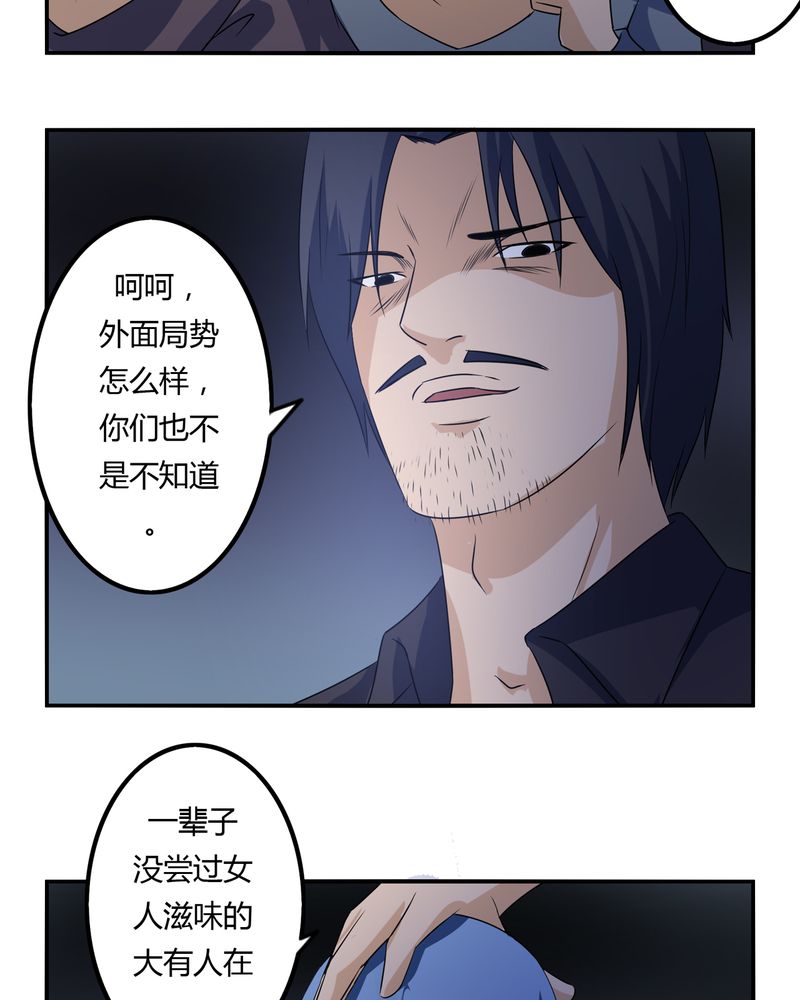 第59章：女性拍卖19