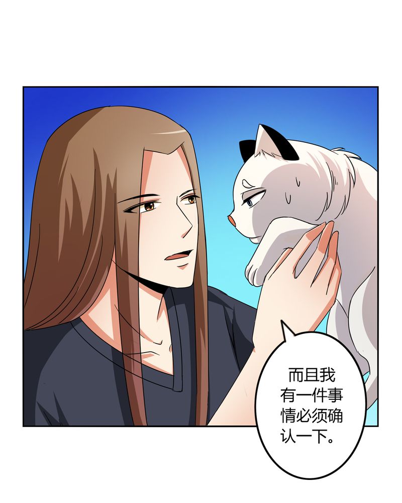 第55章：消失的灵力8
