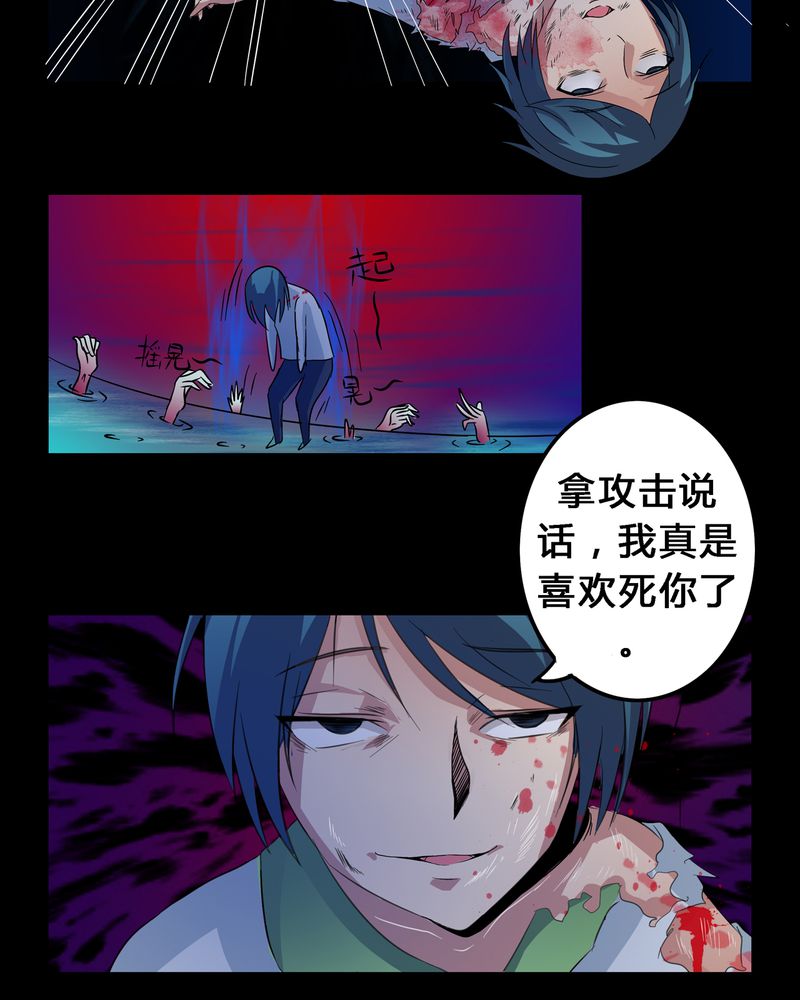 第9章：死亡预兆14