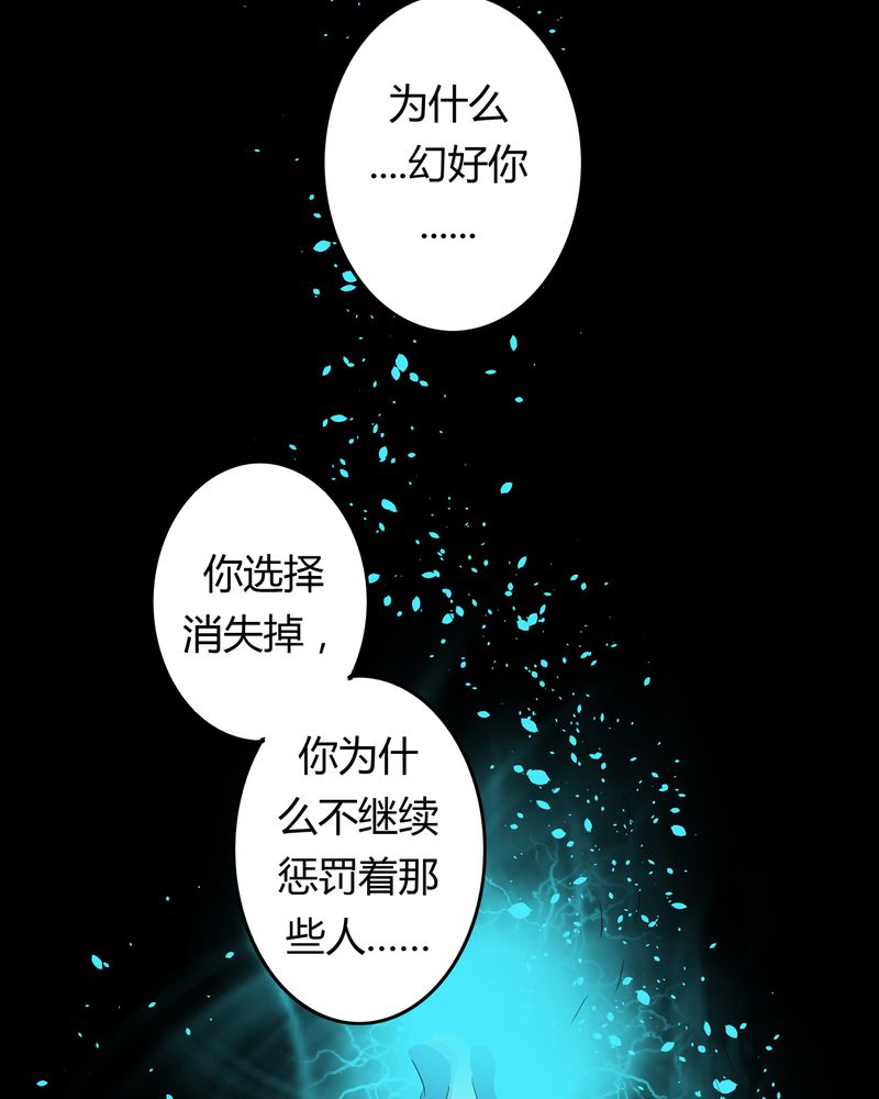 第37章：倒数三秒25