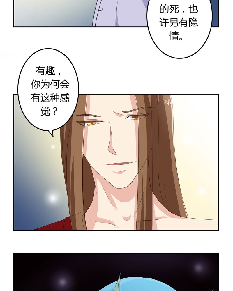 第34章：最后愿望3